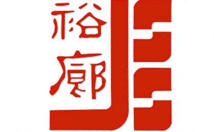 JC2_Prelims_Economics H1_2017_Jurong.pdf—新加坡A LEVEL考试时间